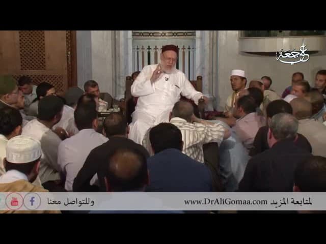 هذا صحيح عند الناس باطل عند الله !!! | أ.د علي جمعة - فتاوي