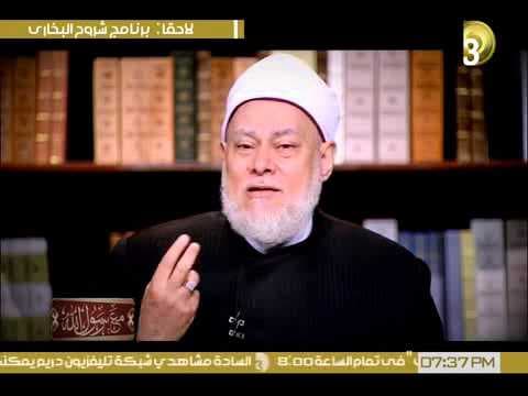 برنامج مع رسول الله | الحلقة السادسة | الصبر عند البلاء | أ.د علي جمعة - سيدنا محمد, مع رسول الله
