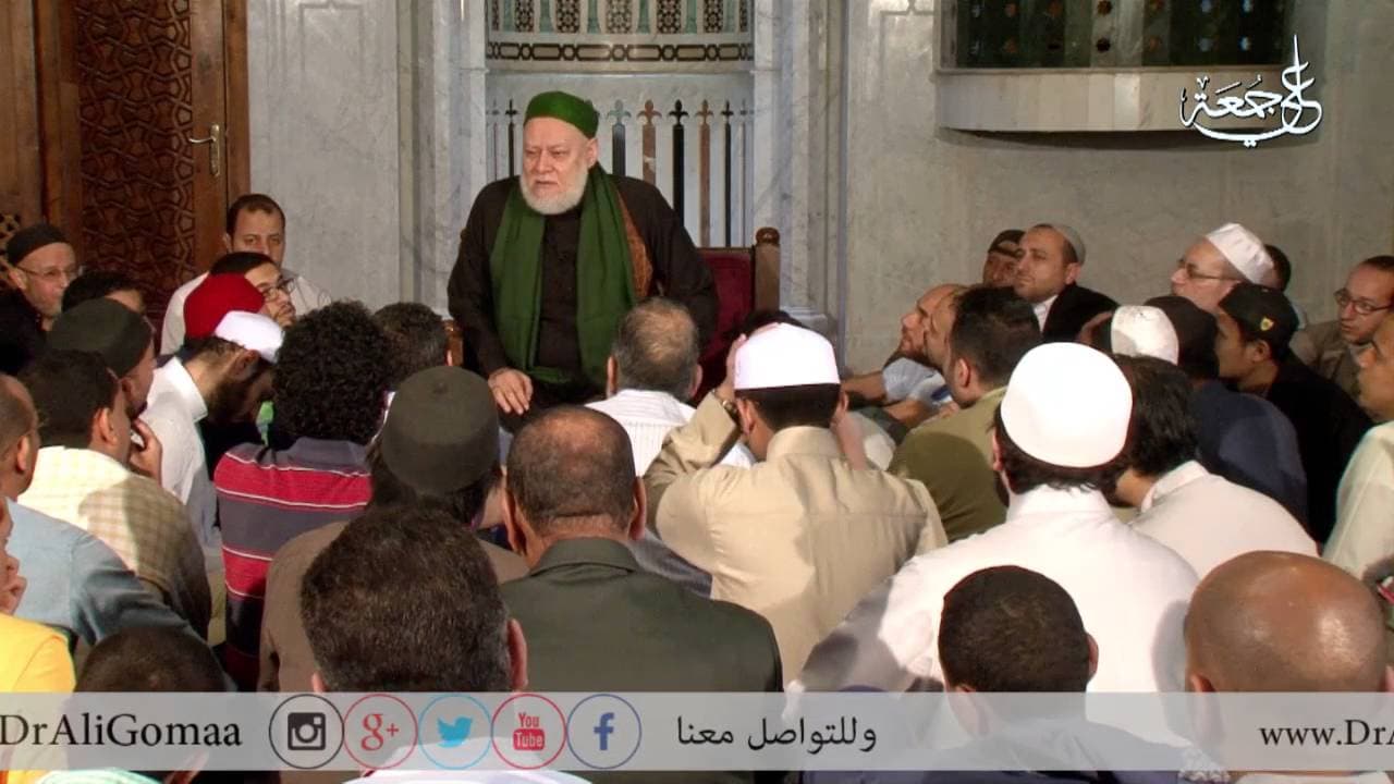 مجلس الجمعة 8-4-2016 لفضيلة أ.د/ علي جمعة - مجلس الجمعة