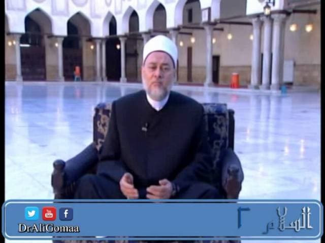 السلام ج2 | من أسماء الله تعالى الحسنى | أ.د علي جمعة - اسماء الله الحسنى, تصوف