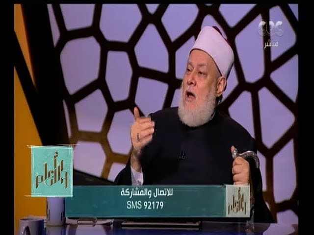 والله أعلم | د. علي جمعة  يوضح حقيقة  الدين في الإسلام واعترافه بالأديان الأخرى | الحلقة الكاملة - والله أعلم