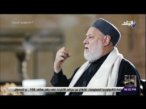 القرآن العظيم | حـ 3 | أ.د علي جمعة - تفسير