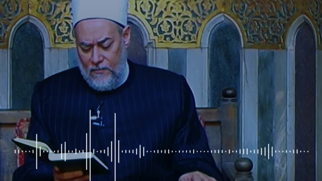 سورة آل عمران | حـ 460 | 113 | تفسير القرآن الكريم | أ.د علي جمعة - تفسير, سورة آل عمران