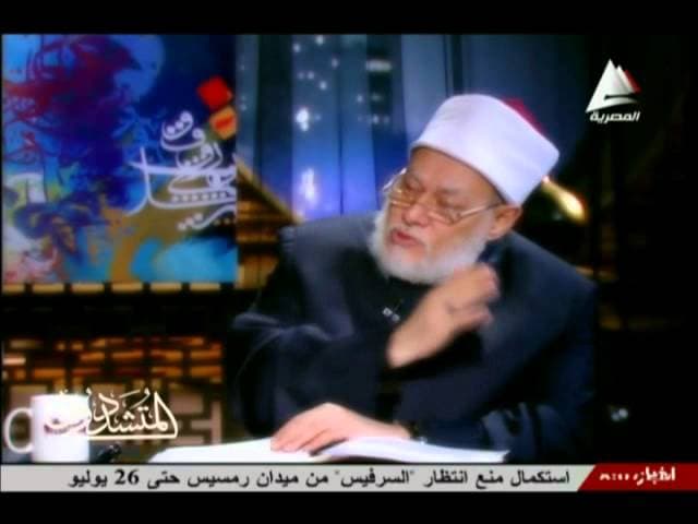 المتشددون | حـ 23 | مفهوم الحاكمية عند سيد قطب | أ.د علي جمعة - المتشددون