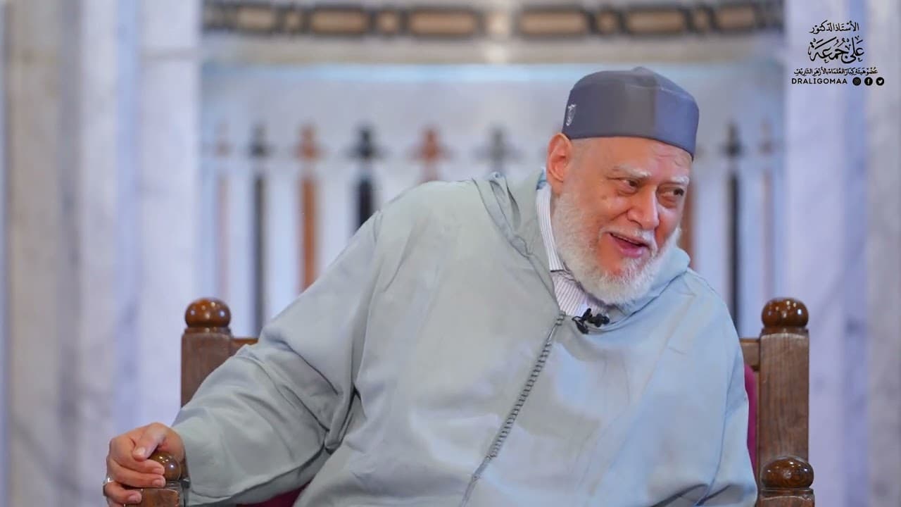 المجلس الثامن والخمسون من شرح متن الغاية والتقريب | أ.د علي جمعة - الغاية والتقريب, فقه