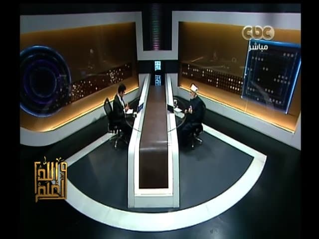 #والله_أعلم | الحلقة الكاملة 14 ابريل 2015 | د. علي جمعة يرد على أسئلة المشاهدين - والله أعلم