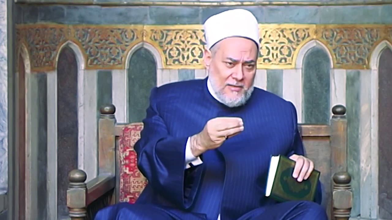 سورة البقرة | حـ 239 | آية 215 | تفسير القرآن الكريم | أ د علي جمعة - تفسير, سورة البقرة