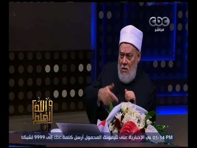 والله أعلم  | فضيلة الدكتور علي جمعة  يتحدث عن الحج ..وكيف فرض في الأمم السابقة ؟ | الحلقة الكاملة - والله أعلم