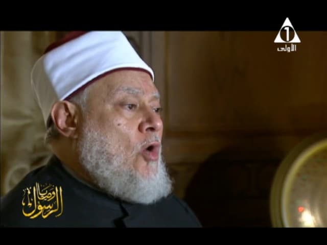 وصايا الرسول| حـ 13 | أ.د. علي جمعة - سيدنا محمد, وصايا الرسول