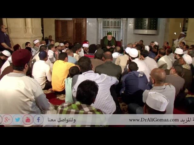 حكم من لم يقرأ الصلاة على النبى صلى الله عليه وسلم فى التشهد| أ.د علي جمعة - فتاوي