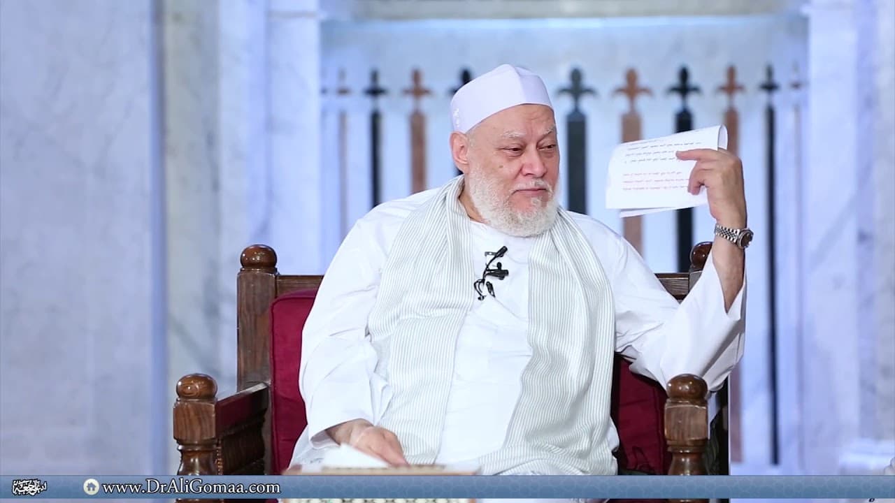 ما حدود سلطة الأم على بنت بلغت 25 من عمرها ؟ | أ.د. علي جمعة - فتاوي