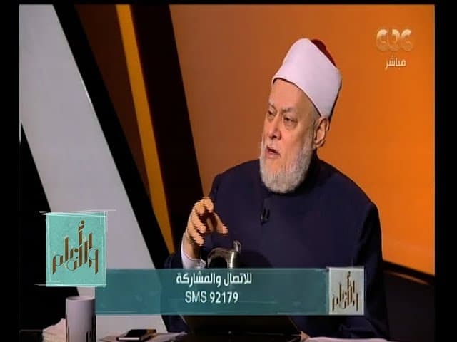 والله أعلم| الدكتور علي جمعة يوضح حكم شراء الأضحية بالتقسيط.. وكيفية اختيارها| الحلقة الكاملة - والله أعلم