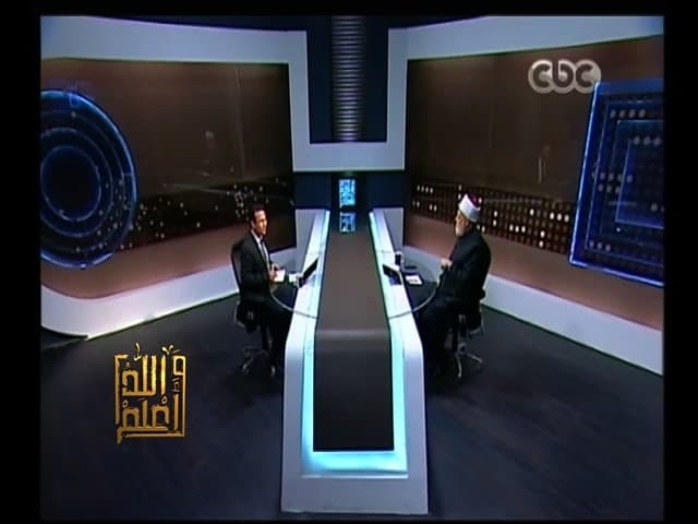 والله أعلم | فضيلة  د. علي جمعة يجيب على أسئلة المشاهدين | كاملة - والله أعلم