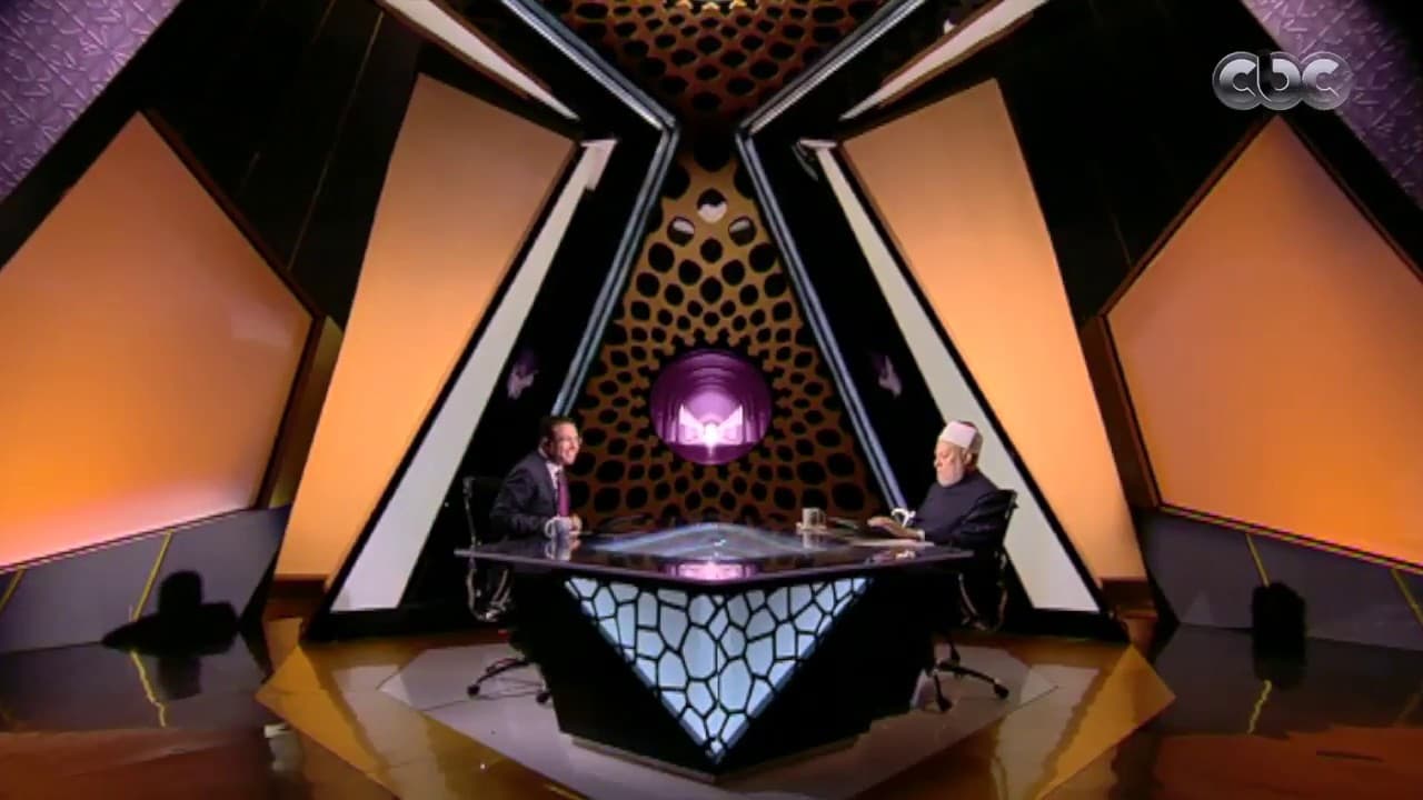 والله أعلم| فضيلة الدكتور علي جمعة يتحدث عن حقيقة الاستطاعة للحج| الحلقة الكاملة - والله أعلم