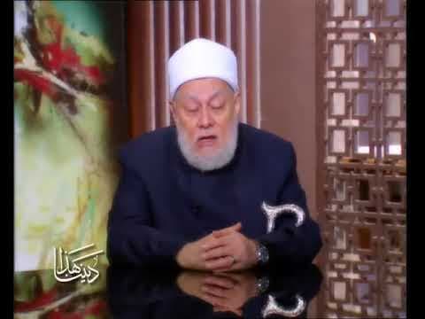 هذا ديننا | 50| الفقه الإسلامي (الطهارة) ج5 | أ د علي جمعة - فقه, هذا ديننا