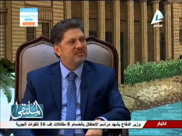 برنامج الملتقي "مفهوم العدالة ومشكلات منظومة العدالة المصرية" ج1 | أ.د. علي جمعة - لقاءات