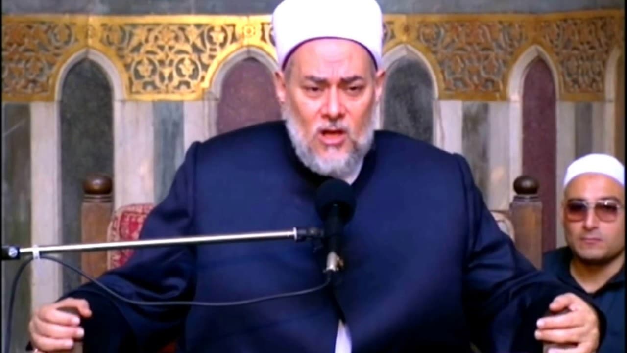 سورة الفاتحة | حـ 14 | آية 2 | تفسير القرآن الكريم | أ.د علي جمعة - تفسير, سورة الفاتحة