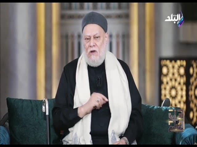 القرآن العظيم |  حـ 1 | أ.د علي جمعة - تفسير