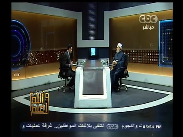 #والله_أعلم | الحلقة الكاملة | 4 يناير 2015 | التشدد في الإسلام وكيفية مواجهة - والله أعلم