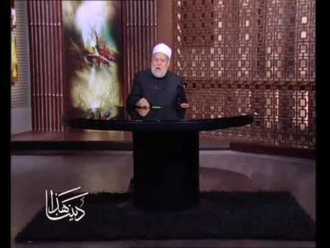 هذا ديننا | 39 | نظرية الفهم جـ 5 | أ.د علي جمعة - هذا ديننا