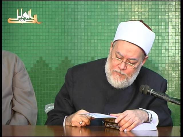 محاضرات في كتاب الشفا بتعريف حقوق المصطفى للقاضي عياض | الثالثة | أ.د علي جمعة | 2009 - 11 - 07 - نور الدين