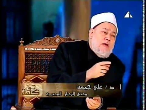 برنامج كلمة حق | أ.د علي جمعة | الإسلام والبيئة بتاريخ 2011 - 09 - 02 - كلمة حق