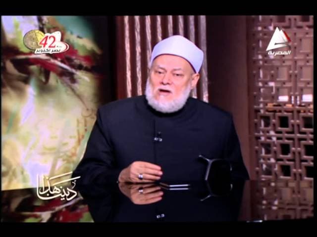 هذا ديننا | 05 | القراءات القرآنية | أ.د علي جمعة - هذا ديننا