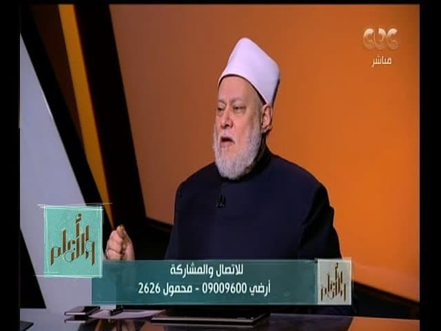 والله أعلم| من هو الذبيح  إسماعيل أم إسحاق عليهما السلام؟ د. علي جمعة يرد| الحلقة الكاملة - والله أعلم
