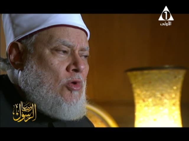 وصايا الرسول | حـ10 | أ.د. علي جمعة - سيدنا محمد, وصايا الرسول