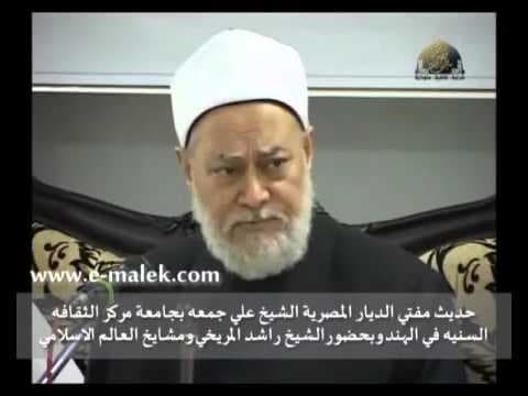 كلمة أ. د. علي جمعة بجامعة مركزالثقافة السنية بالهند  24 نوفمبر2012 - ندوات ومحاضرات