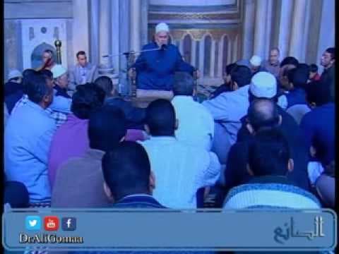 الصانع | من أسماء الله تعالى الحسنى | أ.د علي جمعة - اسماء الله الحسنى, تصوف