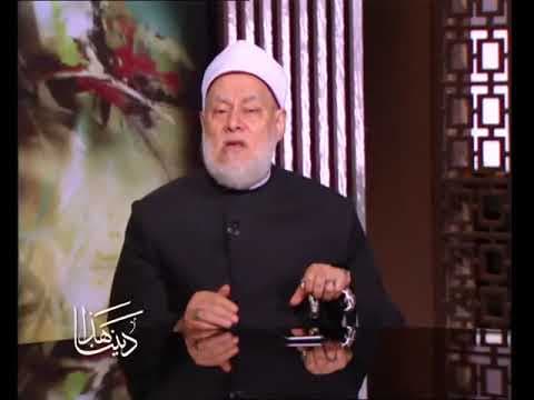 هذا ديننا | 13 | السنن الإلهية جـ 3 | أ.د علي جمعة - هذا ديننا