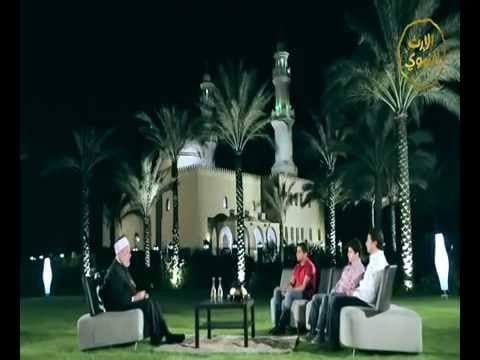 علاقة الدين بالحياة جـ 1 | رب لترضى جـ 1 | الحلقة الثانية |  قناة الإرث النبوي | أ.د علي جمعة - تصوف, رب لترضى