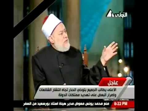 هل احتفل المصطفى صلى الله عليه وسلم بميلاده أ . د علي جمعة - فتاوي