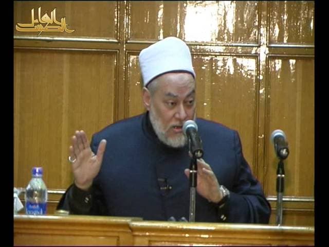 فقه السيرة | أ.د علي جمعة | 18 - 2 - 2007 - السيرة, فقه, ندوات ومحاضرات