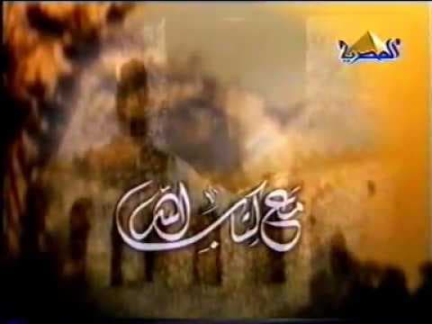 سورة البقرة | حـ 112 | آية 100 | تفسير القرآن الكريم | أ.د علي جمعة - تفسير, سورة البقرة