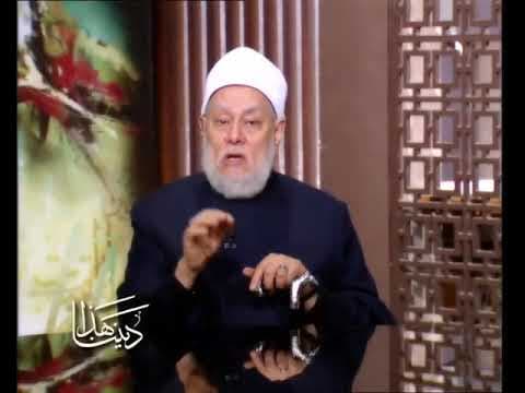هذا ديننا | 52 | الفقه الإسلامي (الصلاة) ج2 | أ.د. علي جمعة - فقه, هذا ديننا