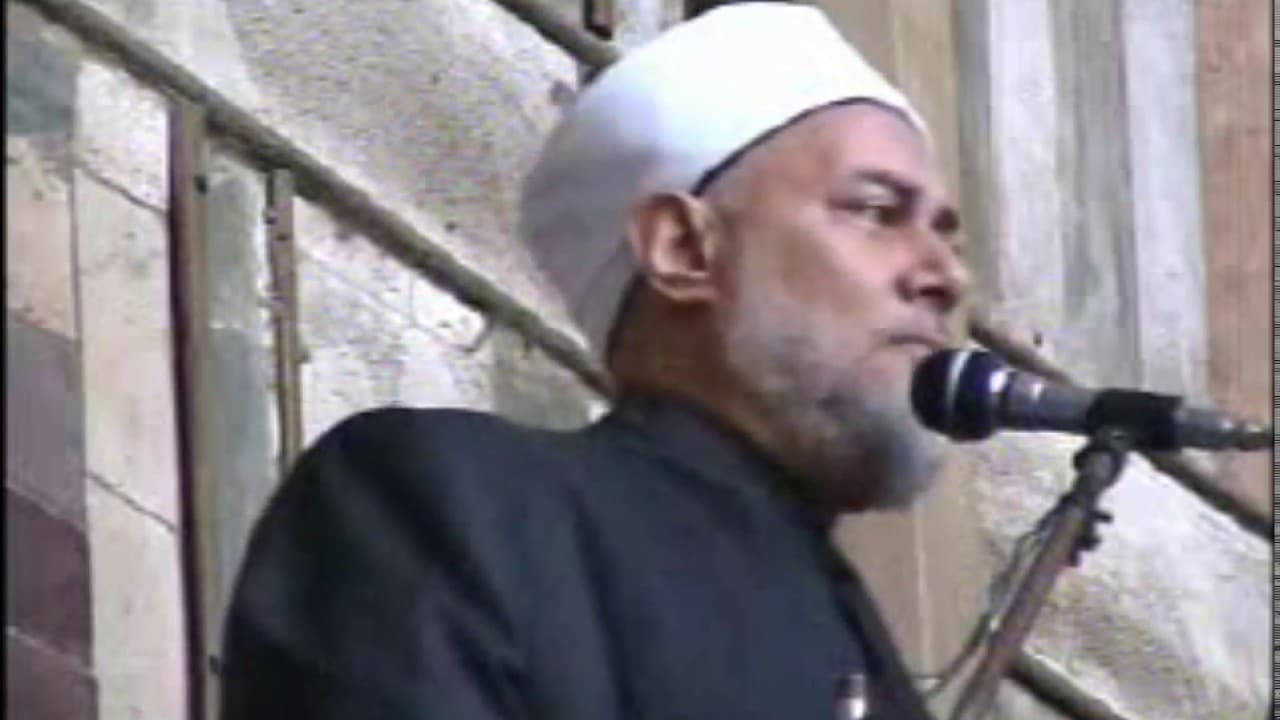 شهر رمضان | خطبة جمعة بتاريخ 2002 10 00 | أ.د علي جمعة - خطب الجمعة