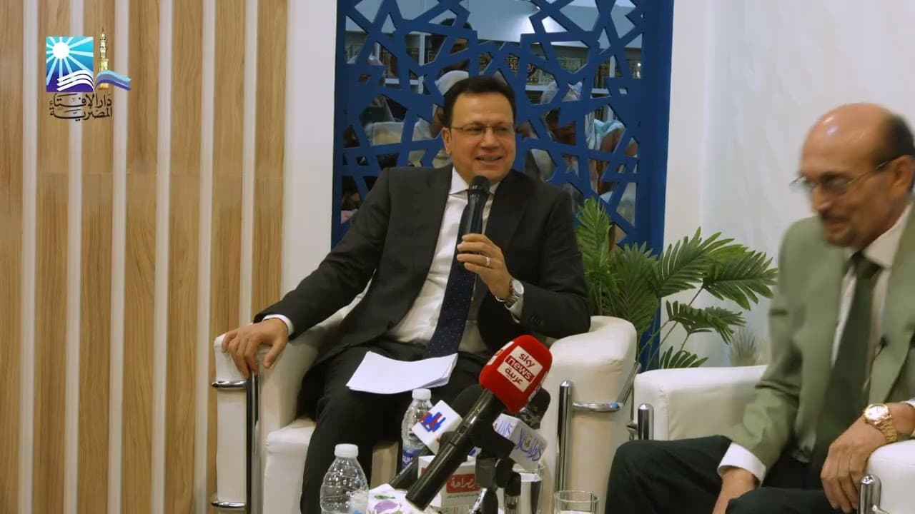 ندوة الفتوى والدراما | أ.د. علي جمعة - نور الدين