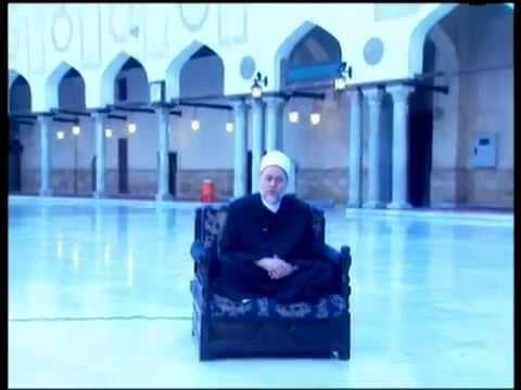 القدوس | من أسماء الله الحسنى | أ.د علي جمعة - اسماء الله الحسنى, تصوف