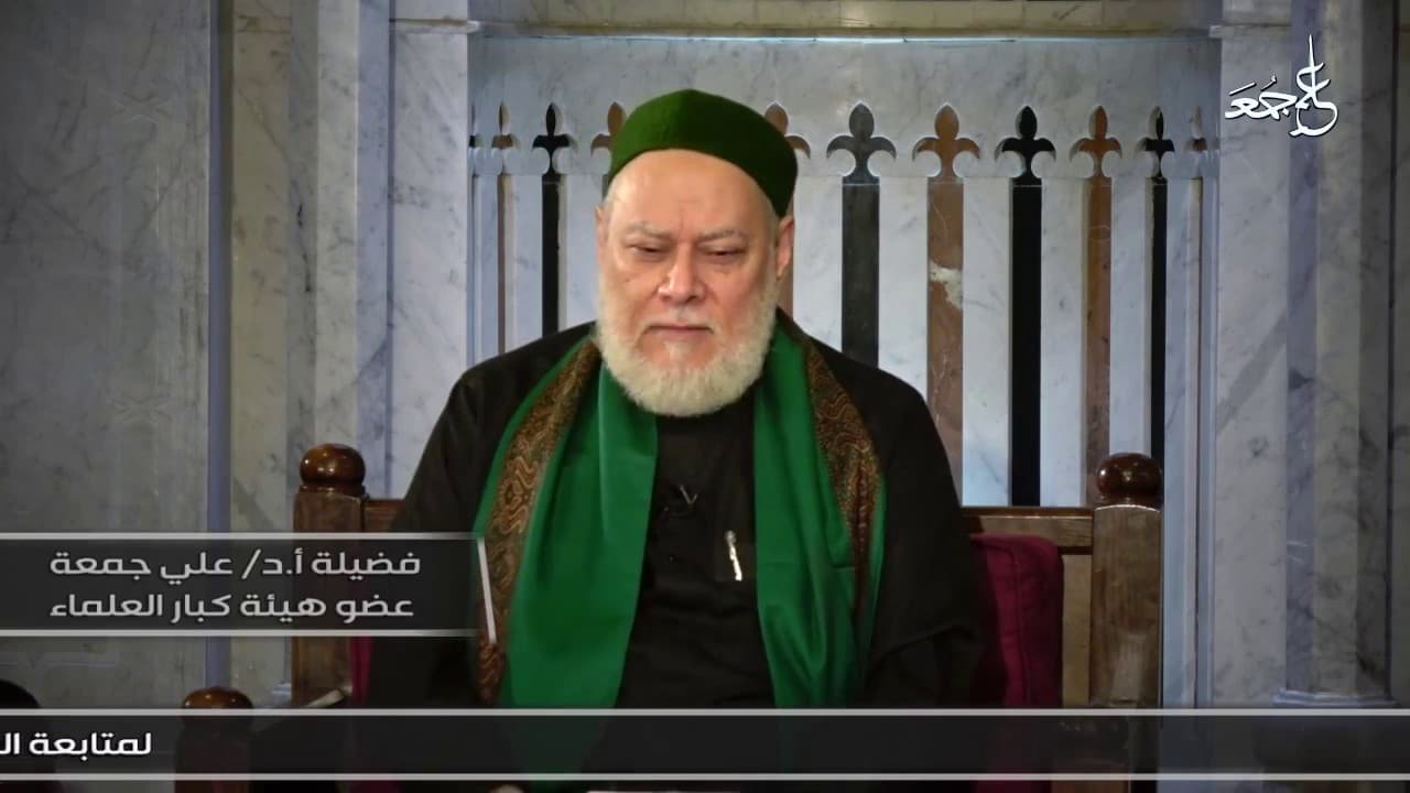 ما علامات استجابة الدعاء؟ | أ.د علي جمعة - فتاوي