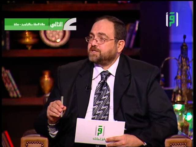 محاولات معرفة الغيب | نور الحق | حـ 6 | أ.د علي جمعة - نور الحق