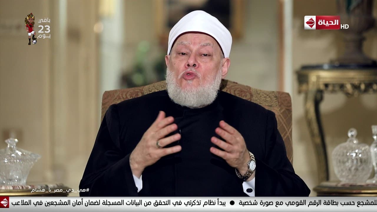 أحاديث الصيام - علي جمعة - "الذكر والدعاء في رمضان" 29 مايو 2019 - الحلقة الكاملة - نور الدين