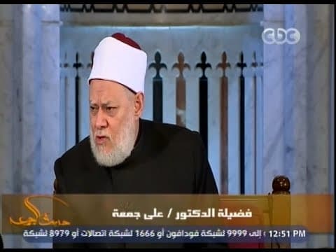 حديث الجمعة | المحجة البيضاء | كاملة - مجلس الجمعة
