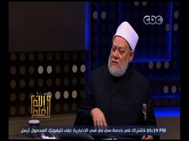 والله أعلم | فضيلة الدكتور علي جمعة يتحدث عن أصحاب الكرامات | الحلقة الكاملة - تصوف, والله أعلم