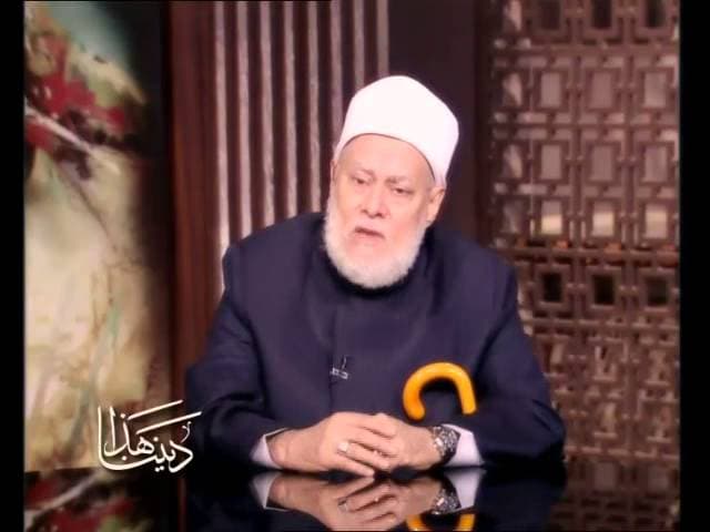 هذا ديننا | 44 | نظرية التَّعَارُضِ وَالتَّرْجِيحِ ج2| أ.د علي جمعة - هذا ديننا