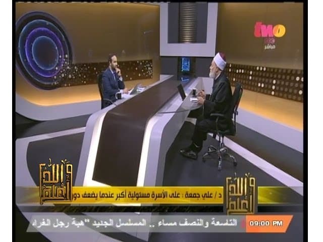 #والله_أعلم | الحلقة الكاملة 22- أبريل -2014 | الدروس الخصوصية حلال ام حرام ؟ - والله أعلم