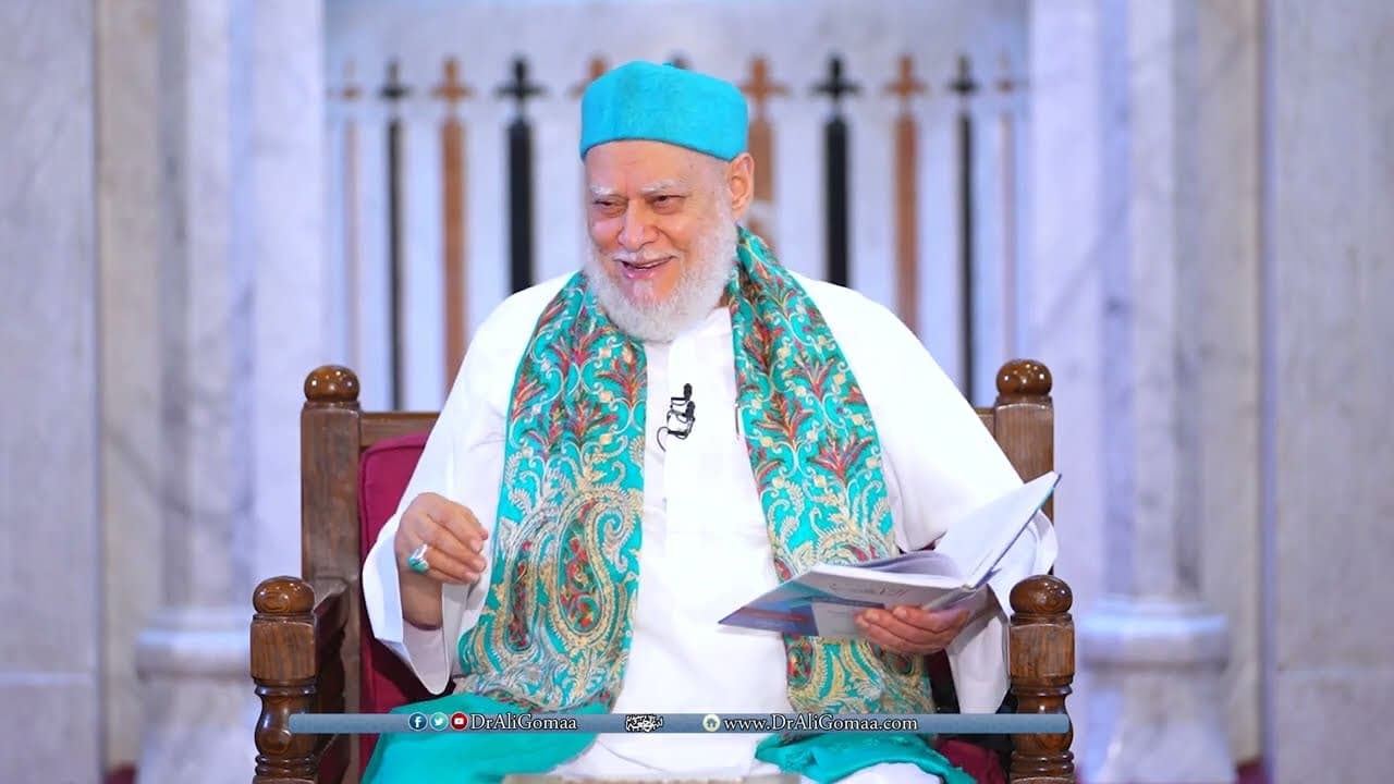 المجلس السابع والخمسون من شرح متن الغاية والتقريب | أ.د علي جمعة - الغاية والتقريب, فقه