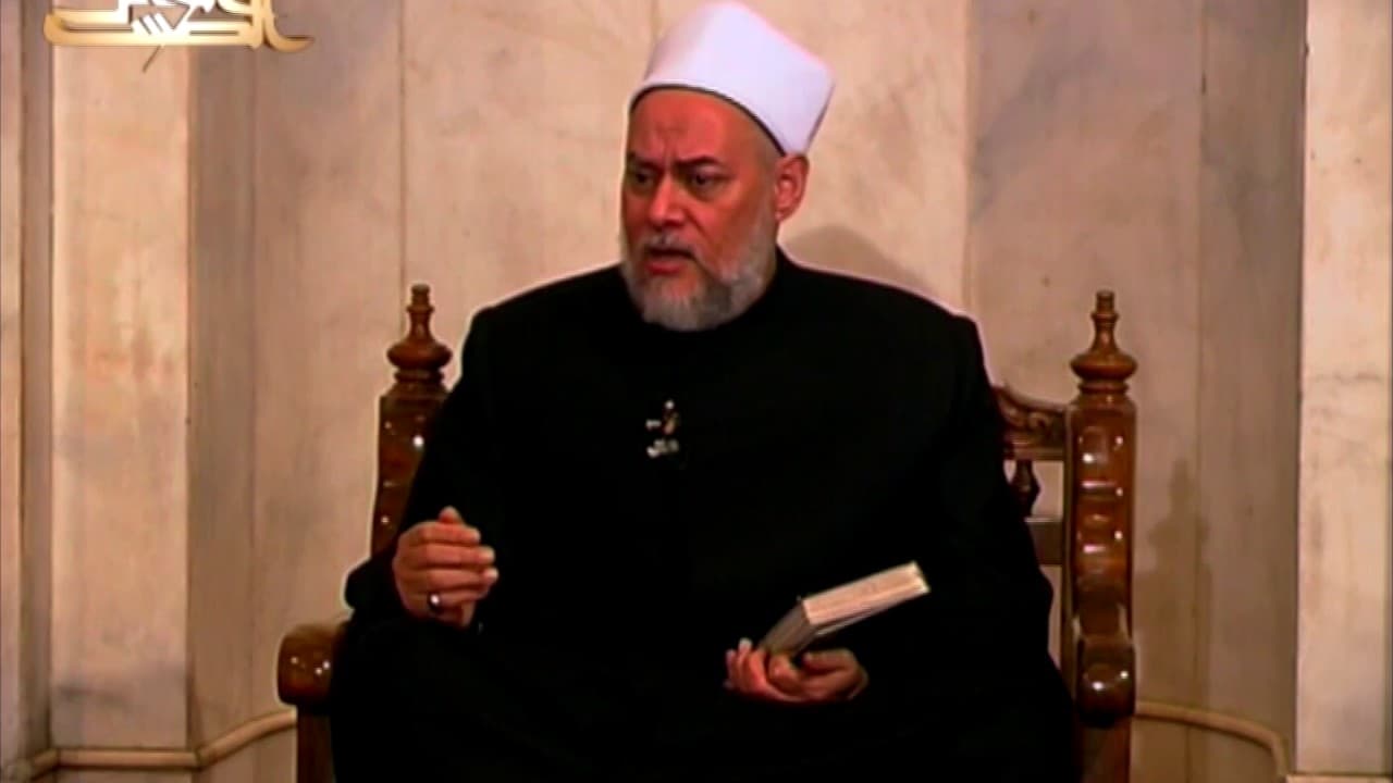 سورة البقرة | حـ 173 | آية 153 | تفسير القرآن الكريم | أ.د علي جمعة - تفسير, سورة البقرة