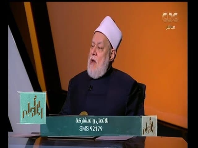 والله أعلم| الدكتور علي جمعة يوضح حقيقة حرمات الله.. ولماذا كانت أحد المباديء القرآنية؟| حلقة كاملة - والله أعلم